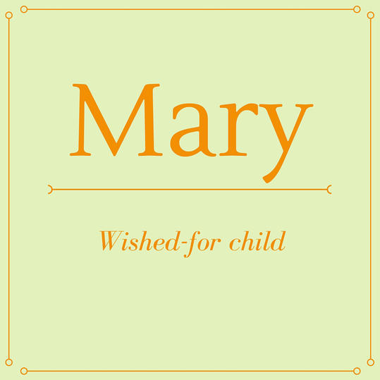 メアリー