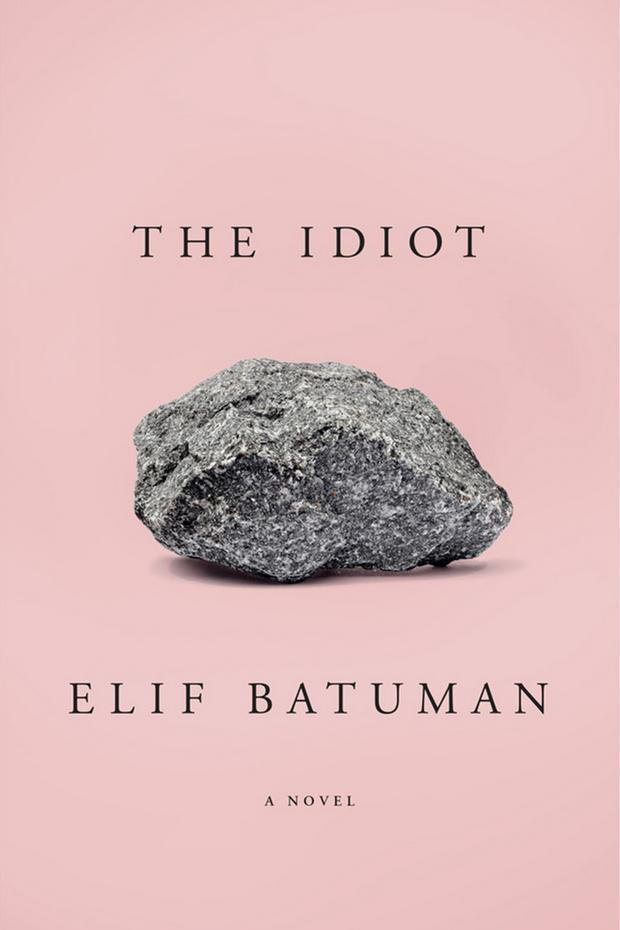 Най- Idiot by Elif Batuman 