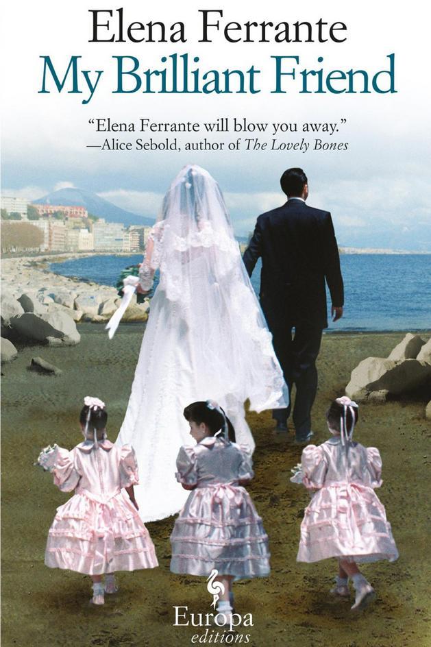 Най- Neapolitan Novels by Elena Ferrante 