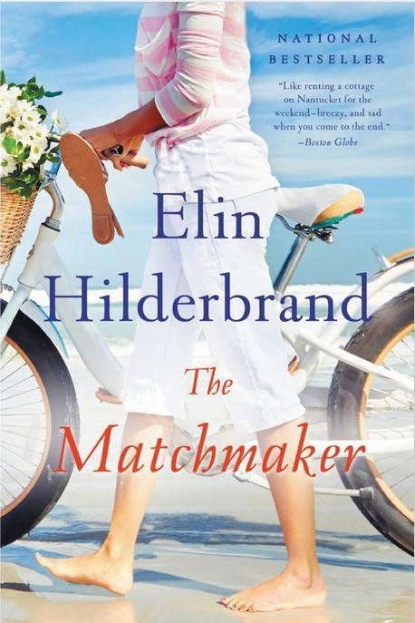 ザ Matchmaker by Elin Hilderbrand
