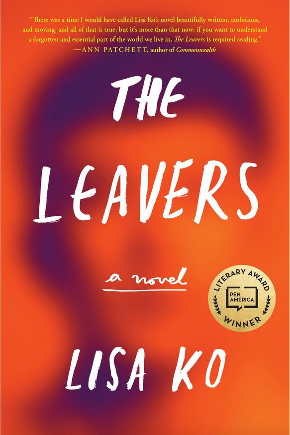 Най- Leavers: A Novel by Lisa Ko