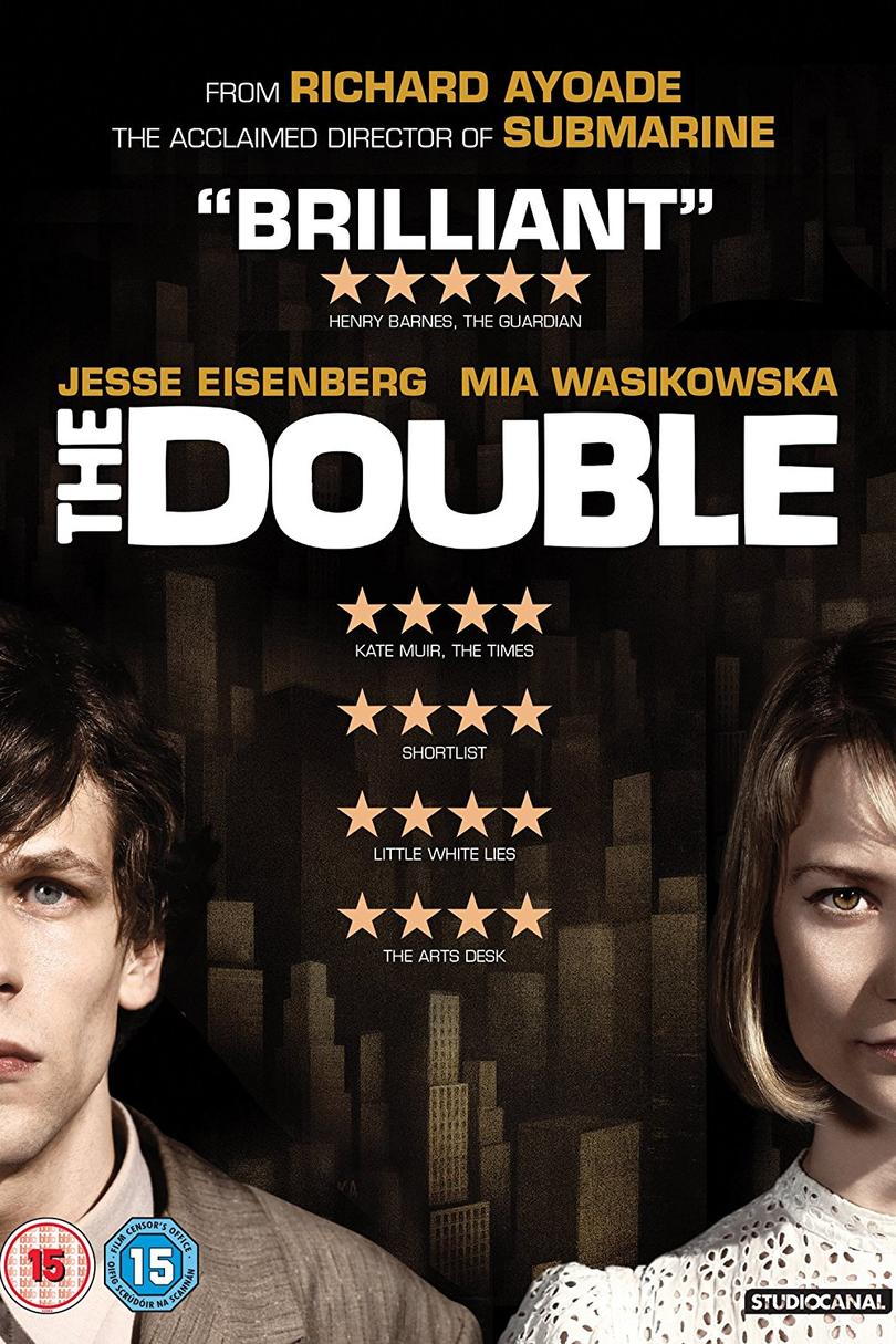 Най- Double (2013)